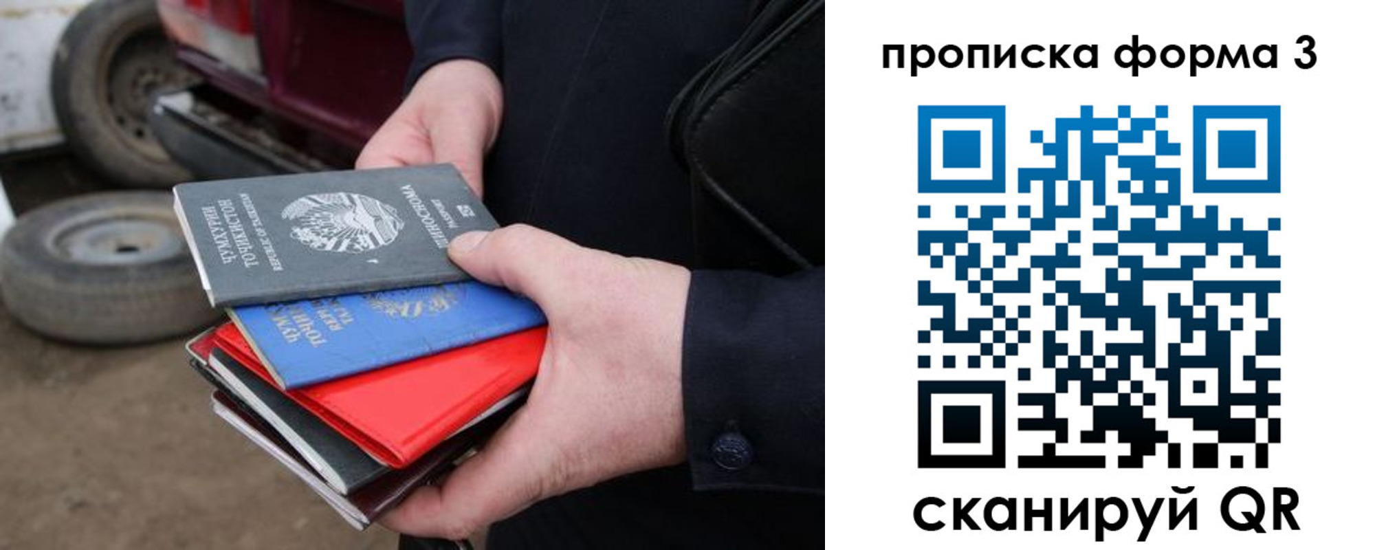 пропишу в квартире в Искитиме
